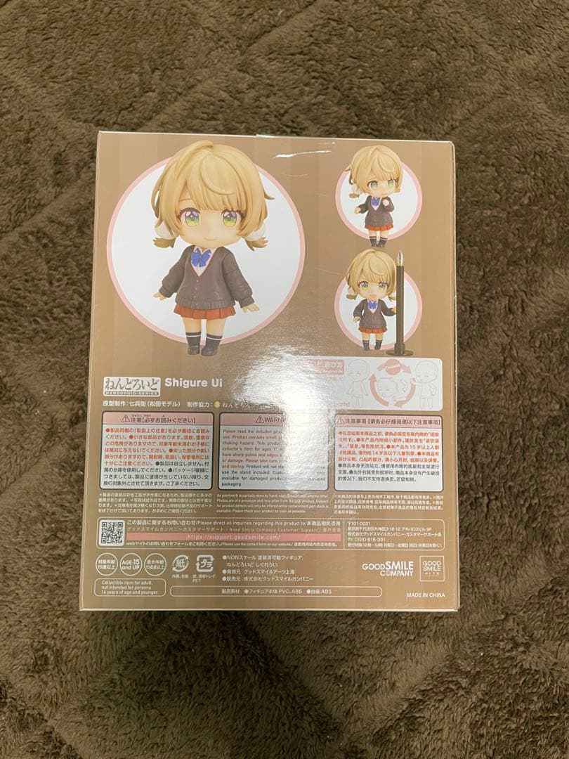 ねんどろいど　しぐれうい