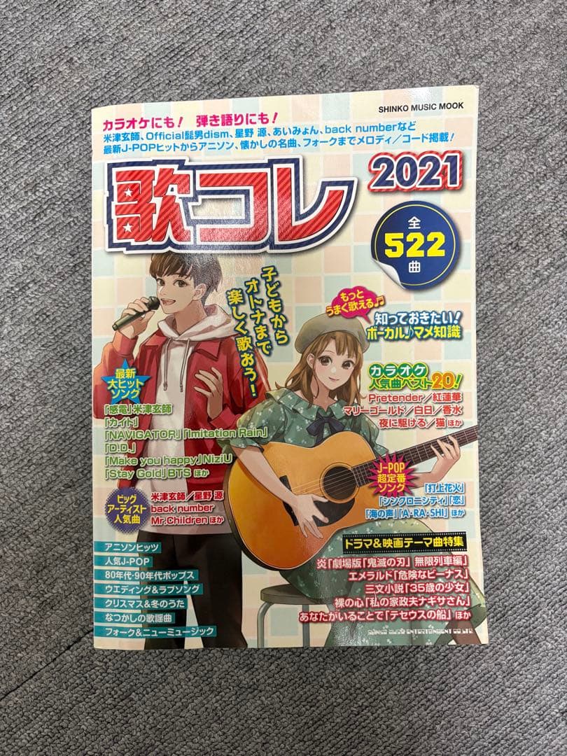 まとめ売りLegend by Aria ProII ストラトタイプ エレキギター