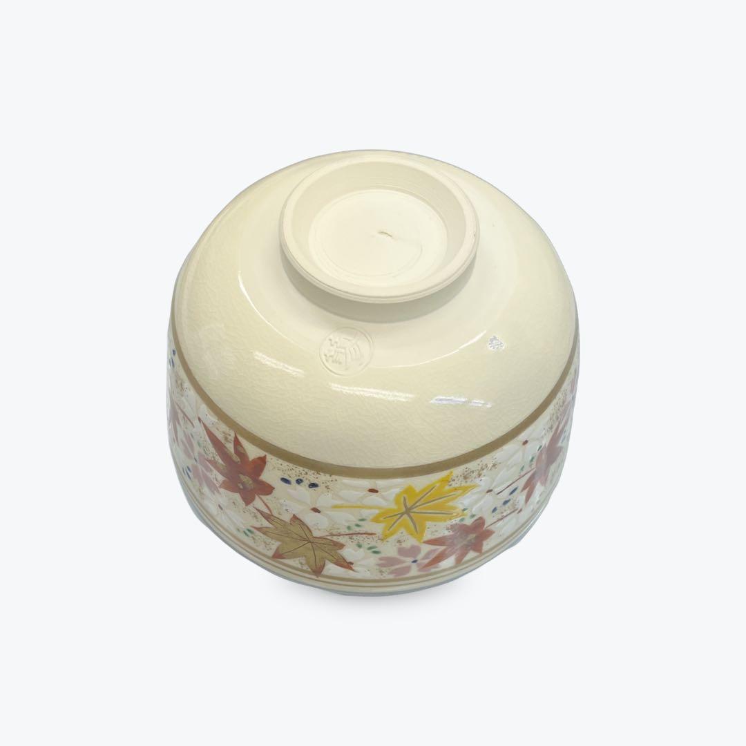 茶碗　「雲錦」　抹茶茶碗　茶道具