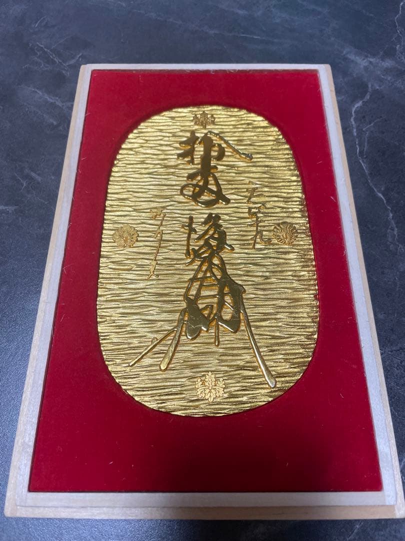 天正大判　開運招福　出世招福　24K.GP
