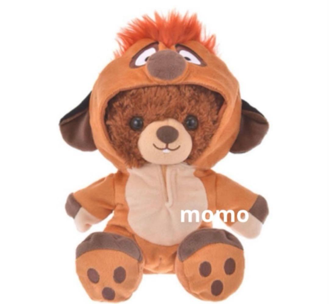 [新品]⭐️ユニベア⭐️コスチューム⭐️ライオンキング⭐️4着セット⭐️希少⭐️