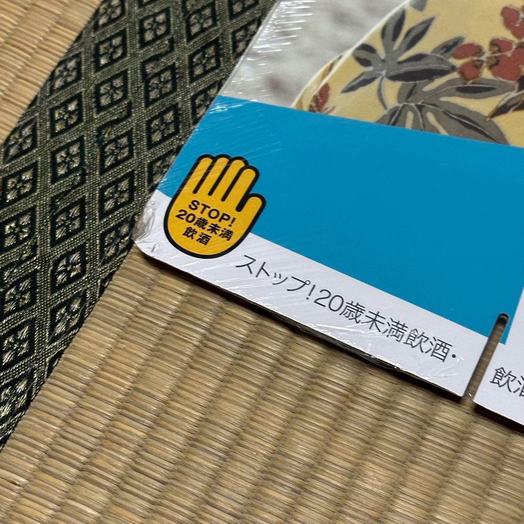 非売品 ビアボール 販促物 厚紙 ポスター Number_i