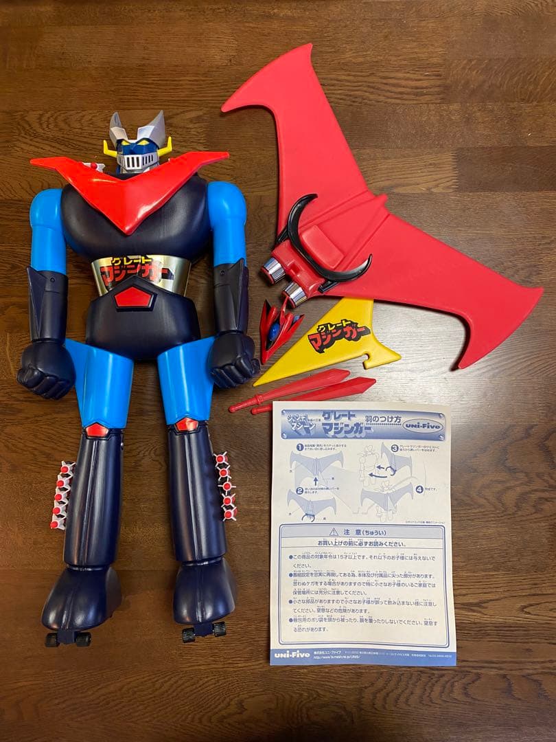 【ジャンボマシーン】マジンガーZ・グレートマジンガー　セット