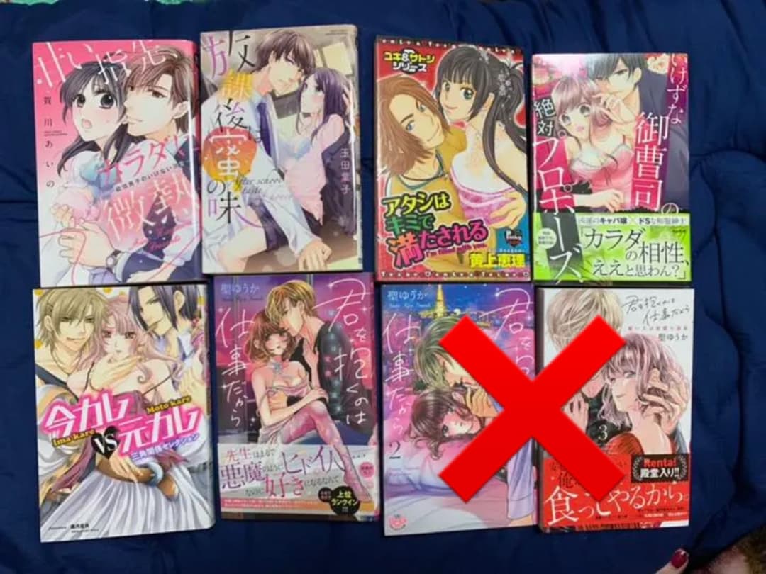 TLコミック ⑤
