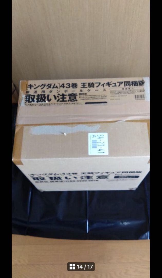 キングダムフィギュア 35体 ワーコレ 王騎・信・羌瘣 コンプリート
