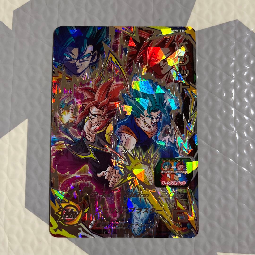 次*郎様 スーパードラゴンボールヒーローズ　SEC DA LC 10枚　まとめ売