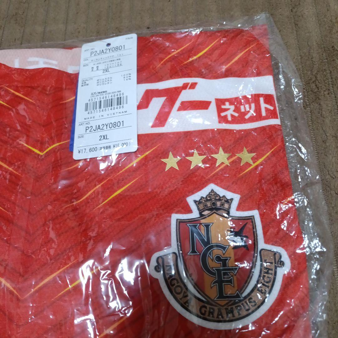 名古屋グランパス　ユニフォーム