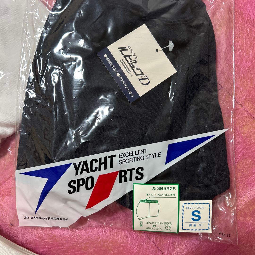 ブルマ 体操服 上履き まとめ売り