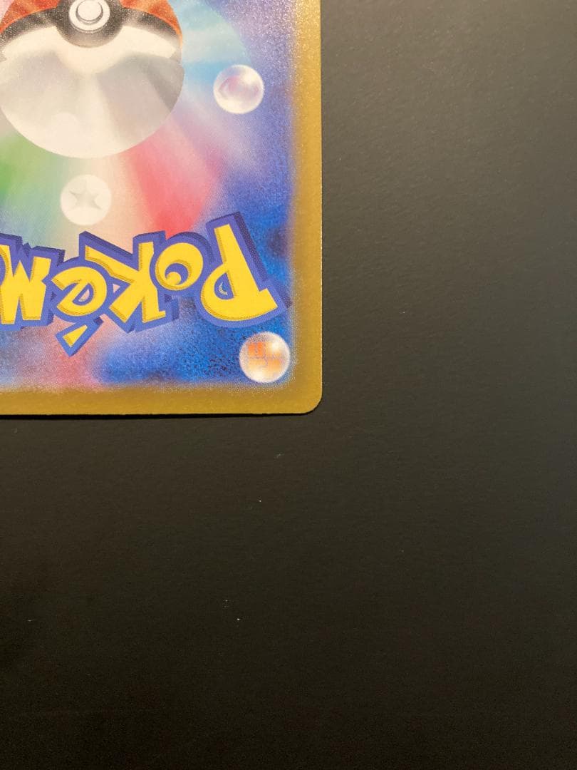 ノ*ン様 ポケモンカード メガリザードンX ex インフェルノX MUR
