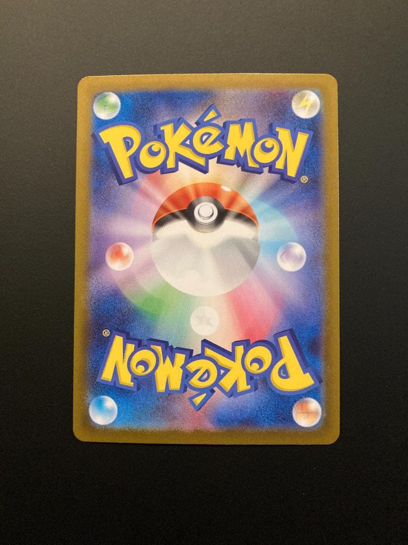 ノ*ン様 ポケモンカード メガリザードンX ex インフェルノX MUR