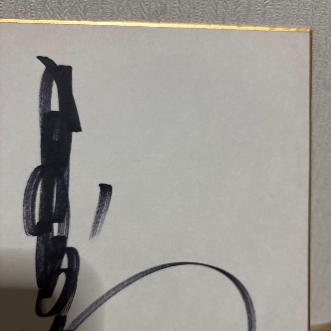 中森明菜　サイン　色紙　芸能人　歌手　有名人