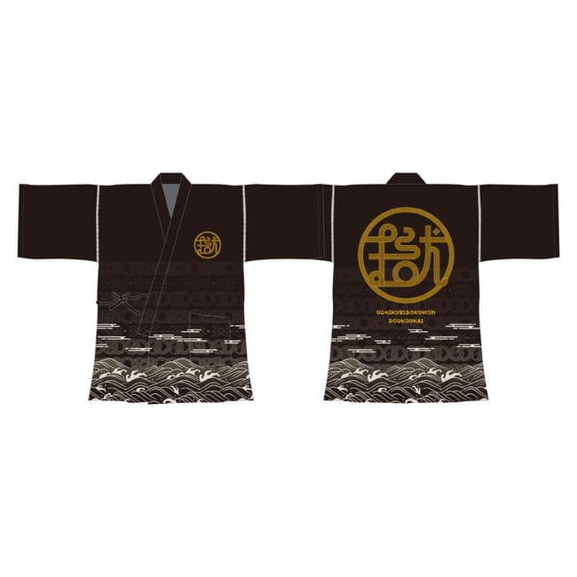 打首獄門同好会　受注生産　甚平　上下セット