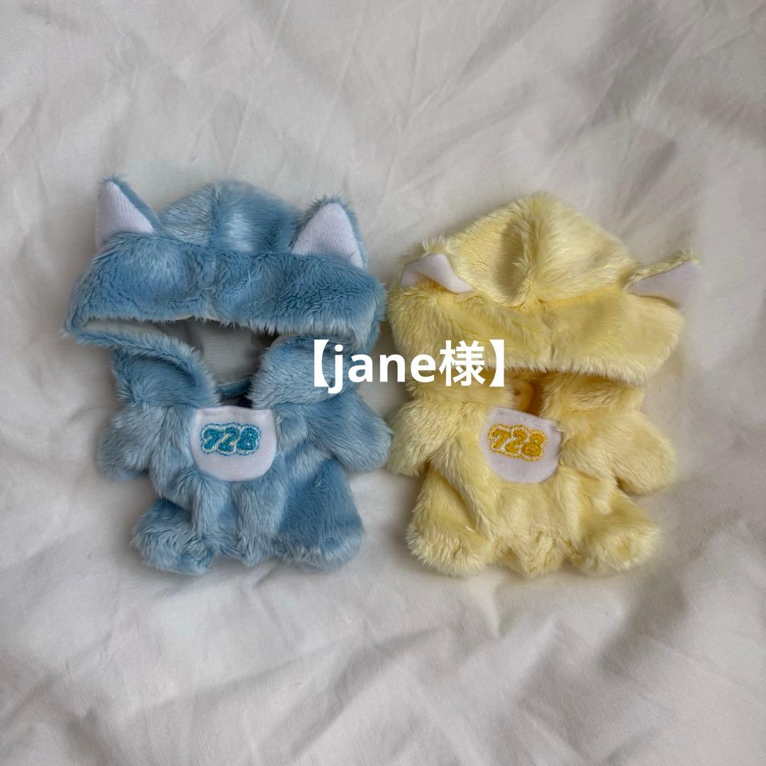 jane