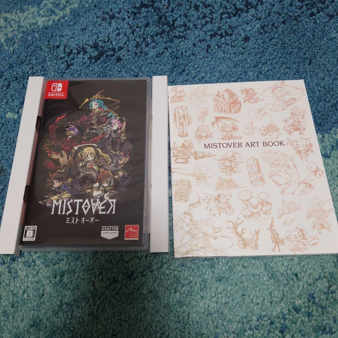 ミストオーバー