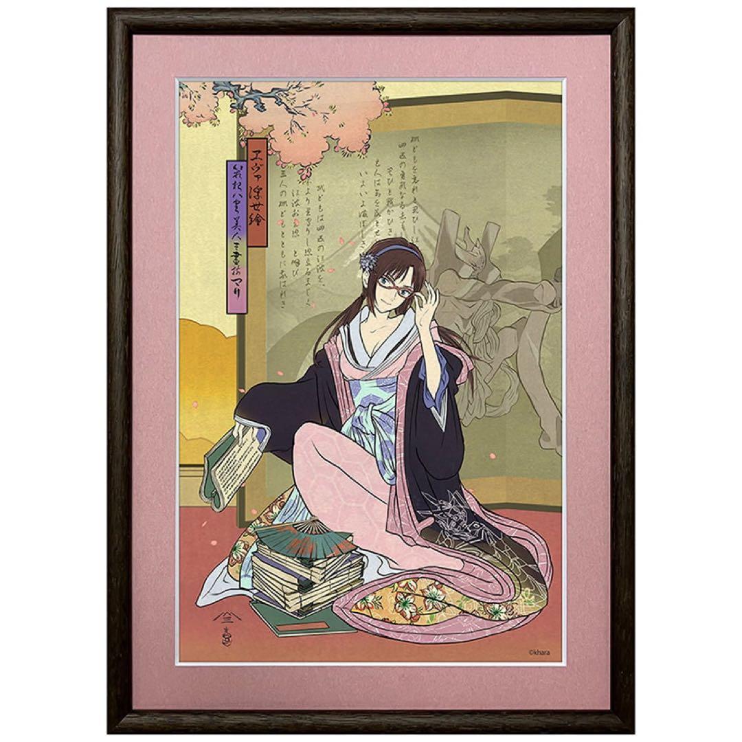 エヴァ浮世絵「箱根八里美人三画揃 マリ」　マリ用カラー単品　版三