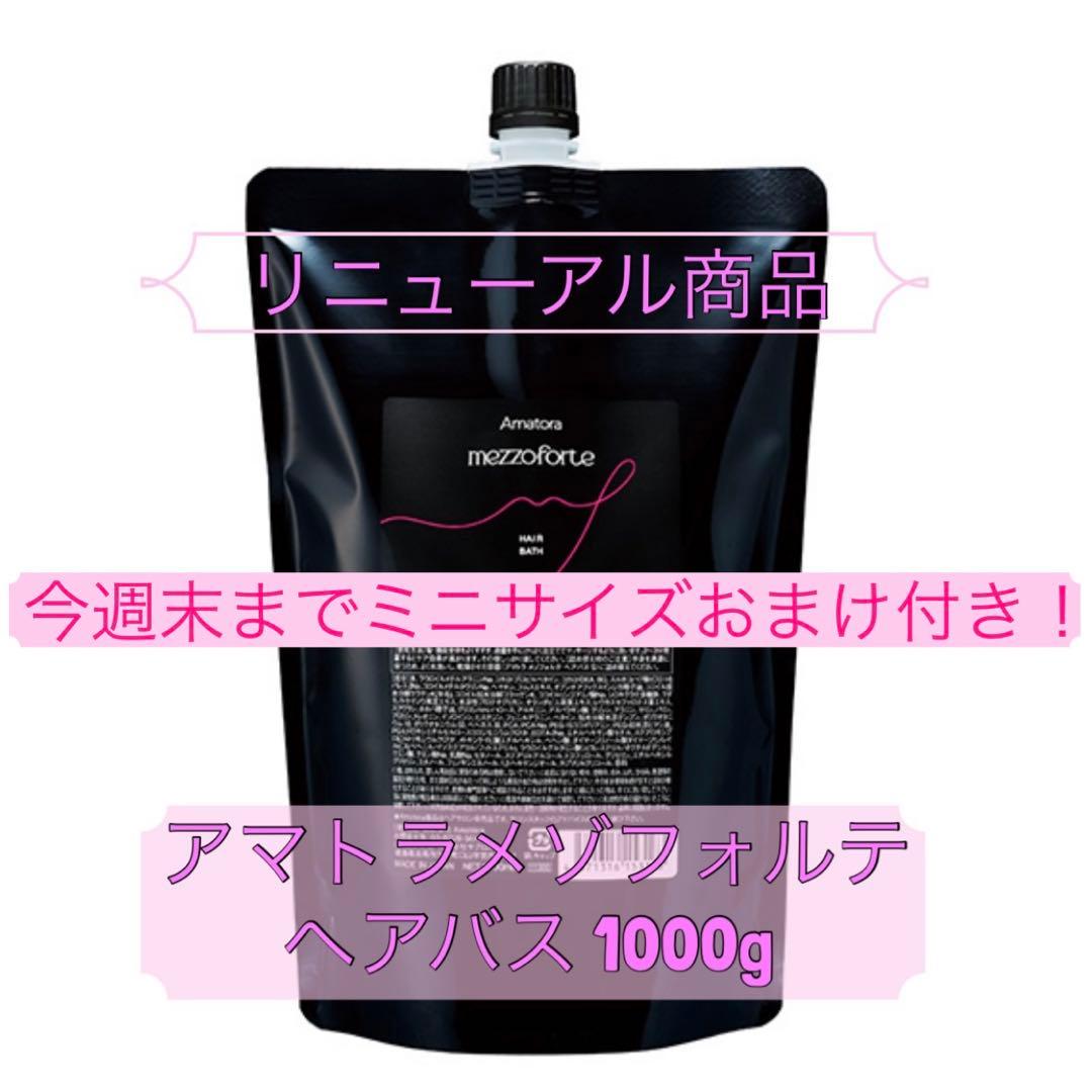 その他 naomi
