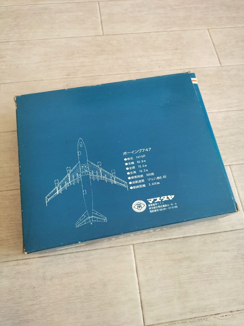 マスダヤ PAN AM B747 ダイキャストモデル／パンナム 昭和レトロ