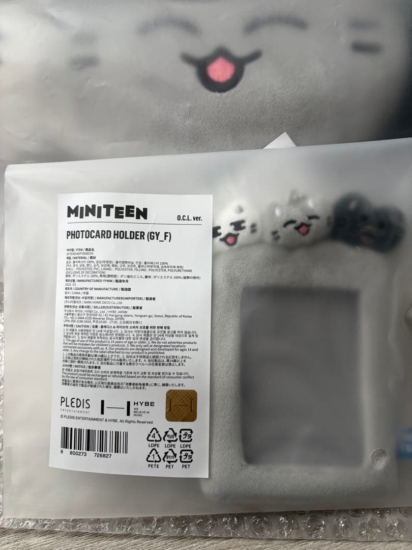 ジュンCARDHOLDER CUSHION MAGNETPLUSHKEYRING