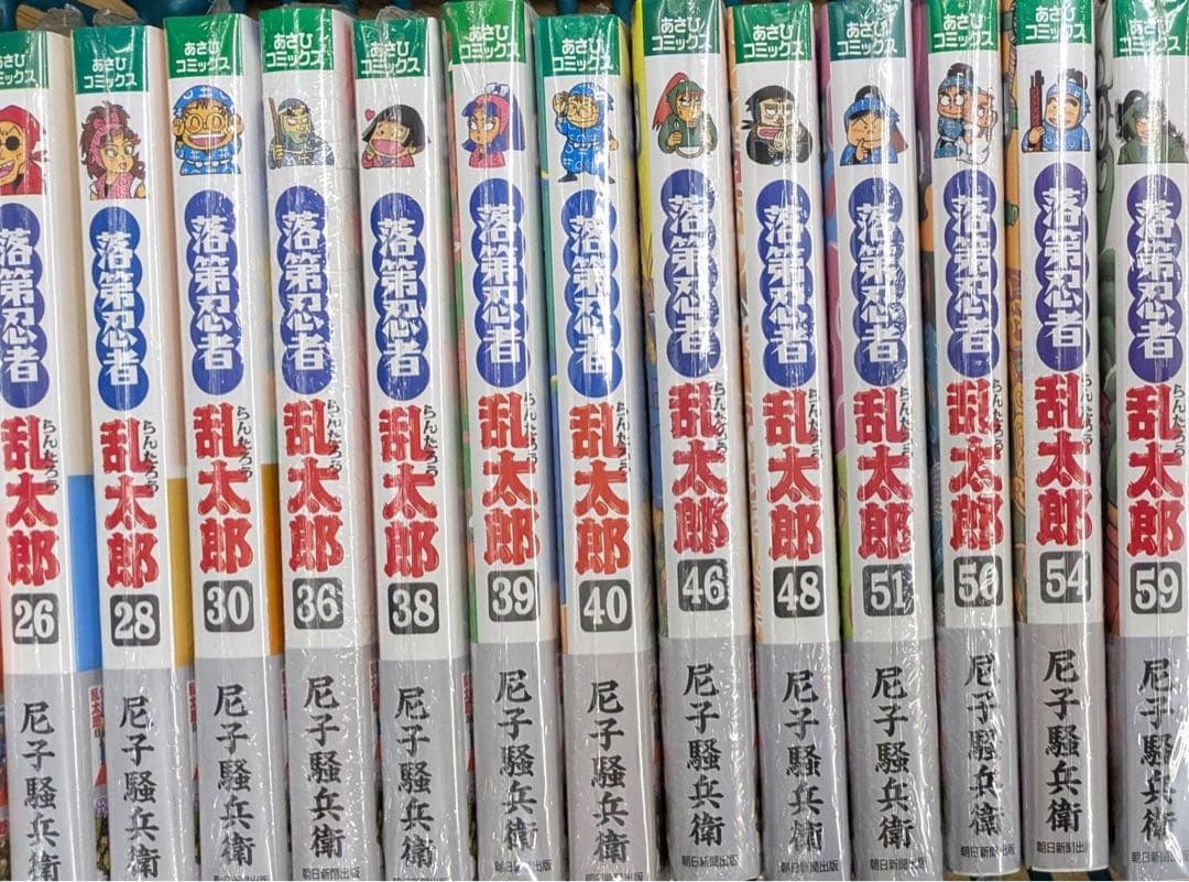 落第忍者乱太郎 全65巻＋忍たまの友 66冊セット