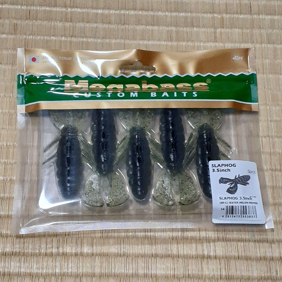早い者勝ち❤️ レア商品‼️ メガバス 福袋 2026 バス用　2点セット！