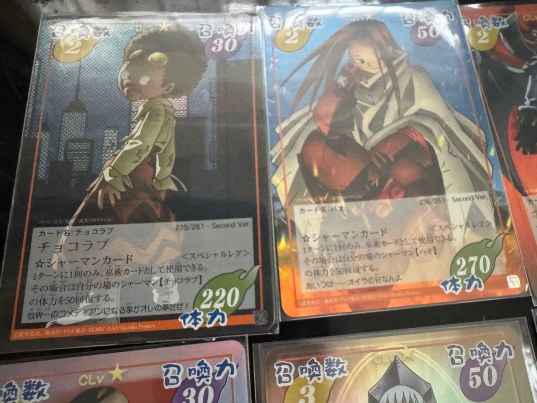 シャーマンキングカード　Second スペシャルレアセット