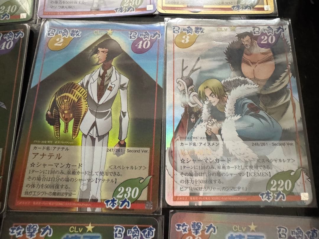 シャーマンキングカード　Second スペシャルレアセット