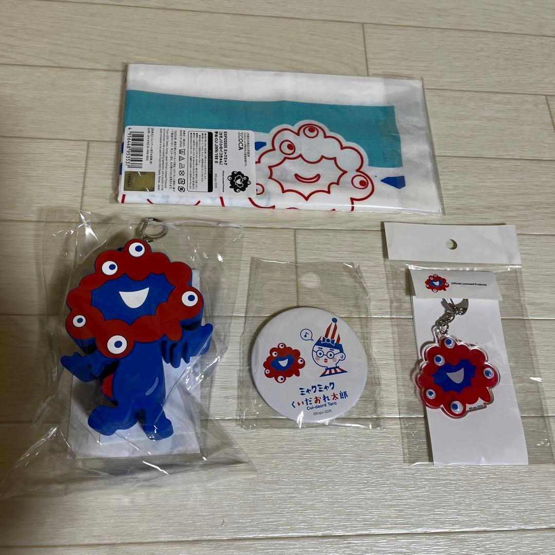 ミャクミャク　関西万博　万博　ミャクミャク缶　おしりマグネット　手ぬぐい　希少品