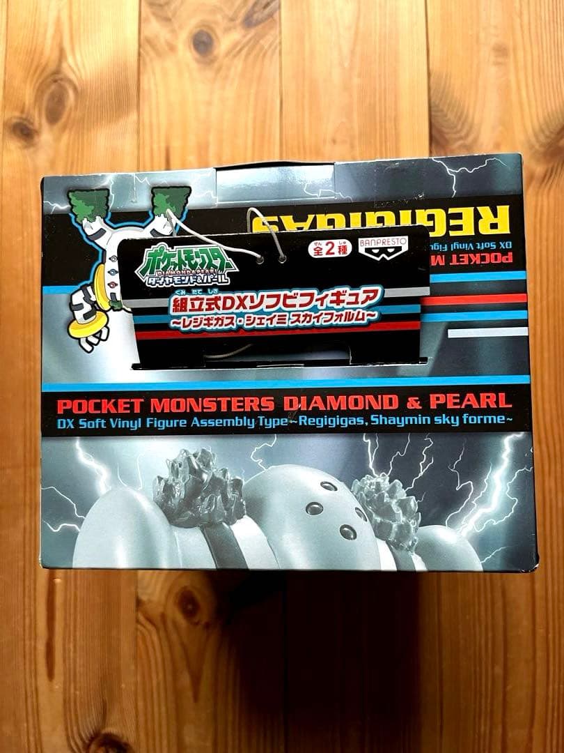 ⭐️未開封新品⭐️ポケットモンスター フィギュア レジギガス・シェイミスカイフォルム