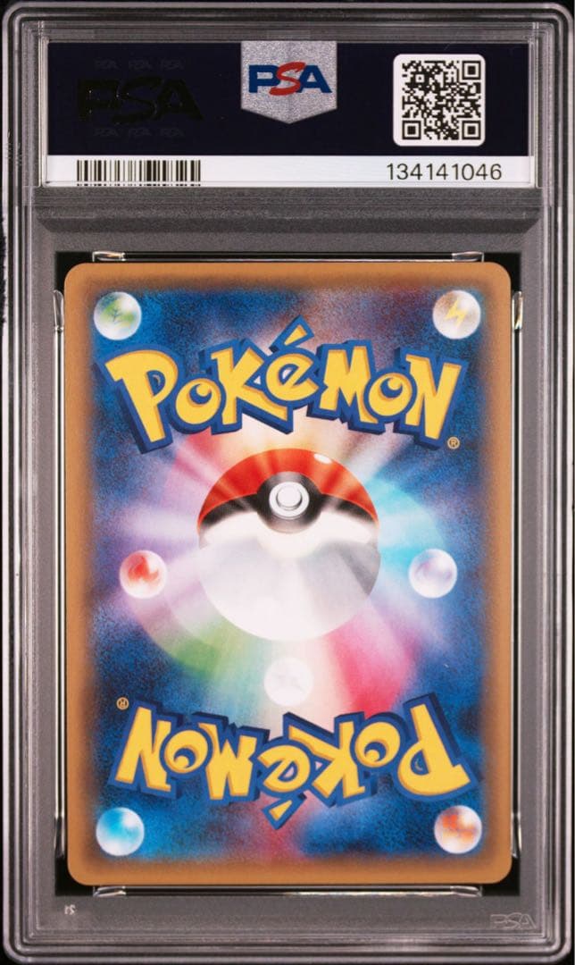 【PSA10】チルタリス ポケキュンコレクション 029/032