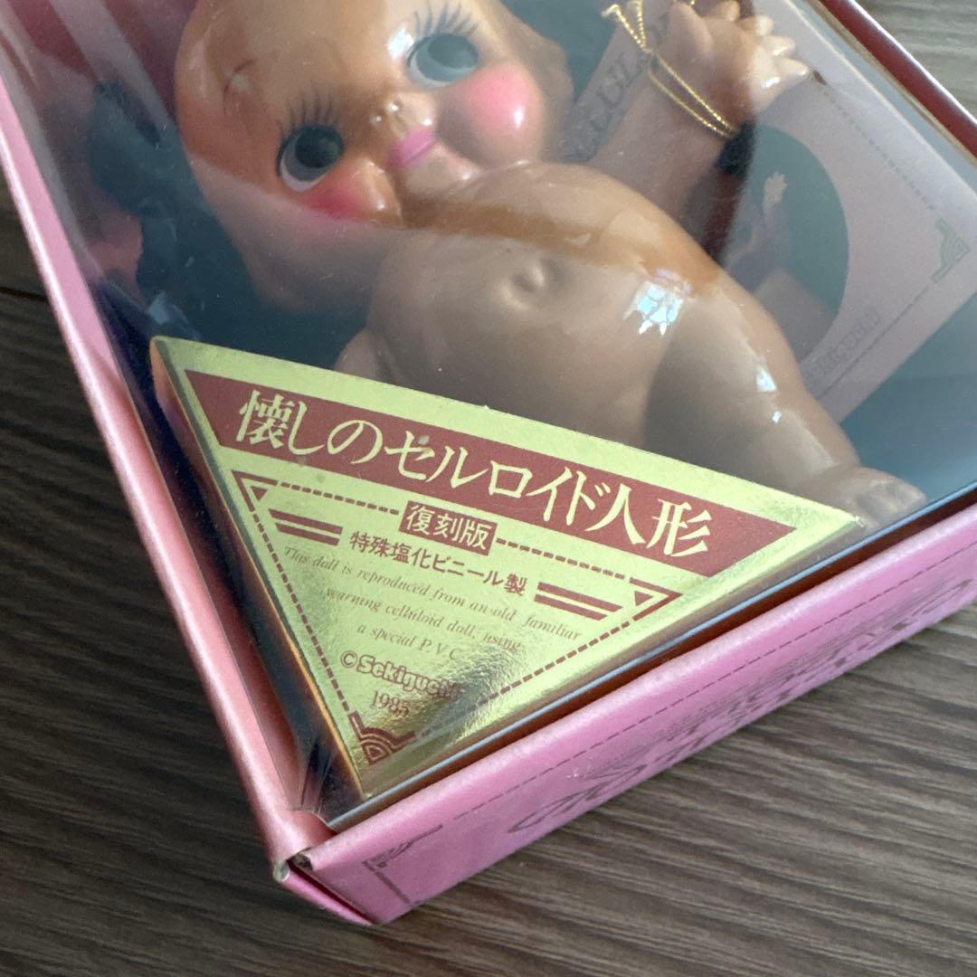 セキグチ　キューピー　セルロイド人形 未使用