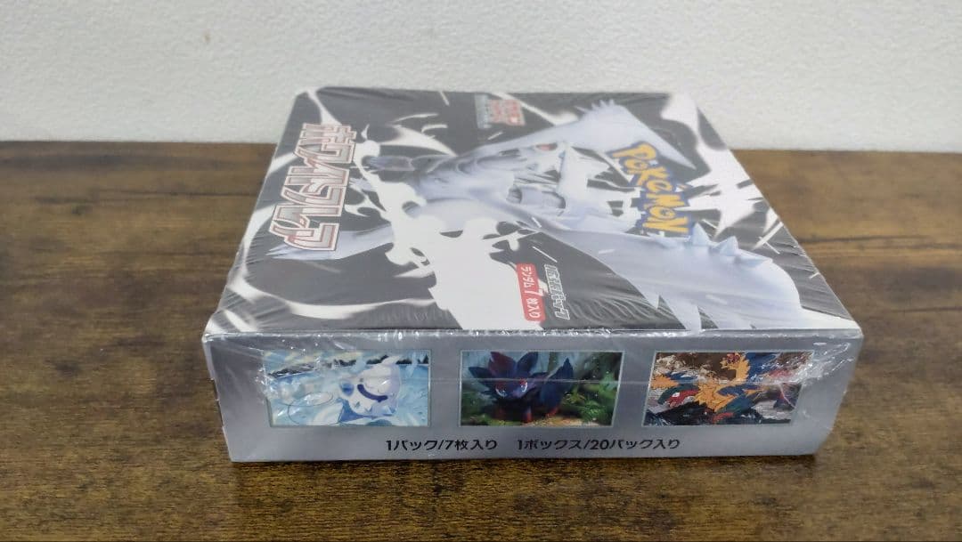 【1点限り】ポケモンカードゲーム ホワイトフレア SV11W シュリンクあり