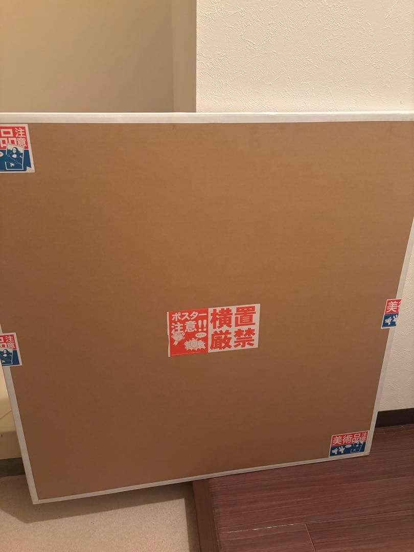 新品　村上隆 ポップンフラワーズ ED 300 TAKASHI MURAKAMI