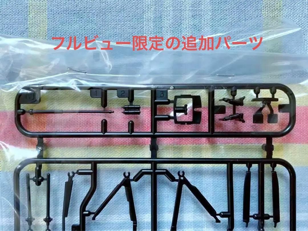 絶版 タミヤ 1/20 ウィリアムズ FW24 フルビュー カウル状態良好