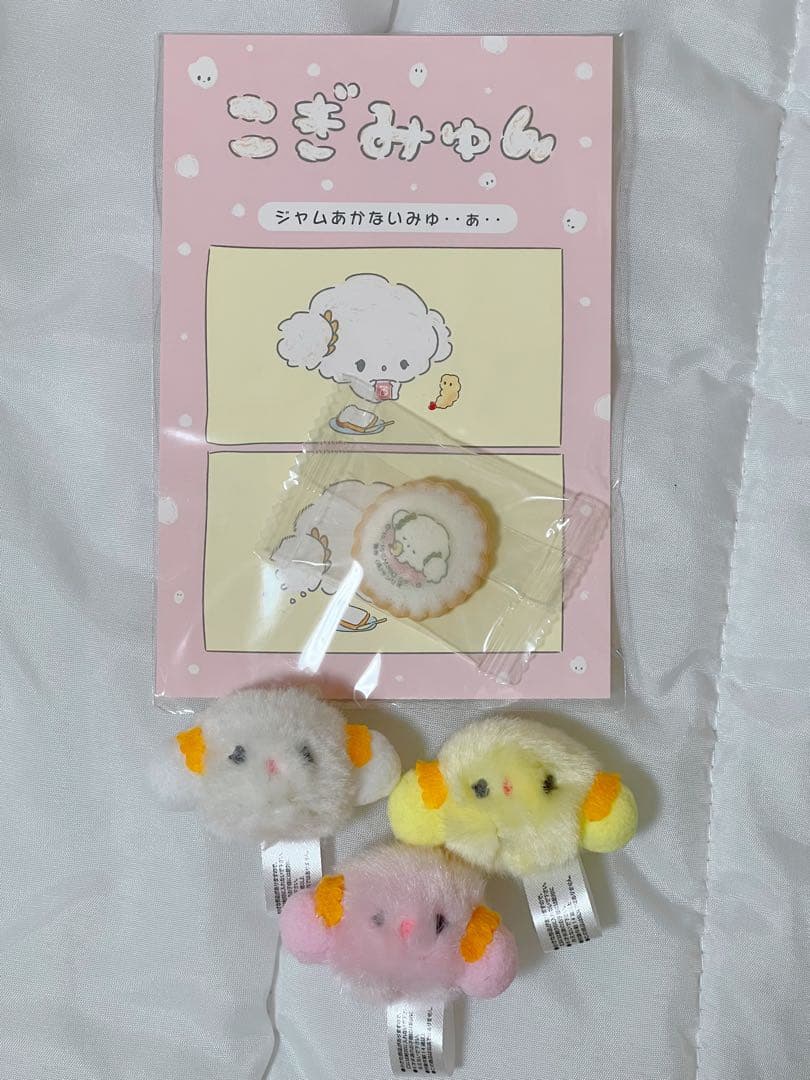 激レア⚠️初期こぎみゅんぬいぐるみマスコットルームウェア43点セット