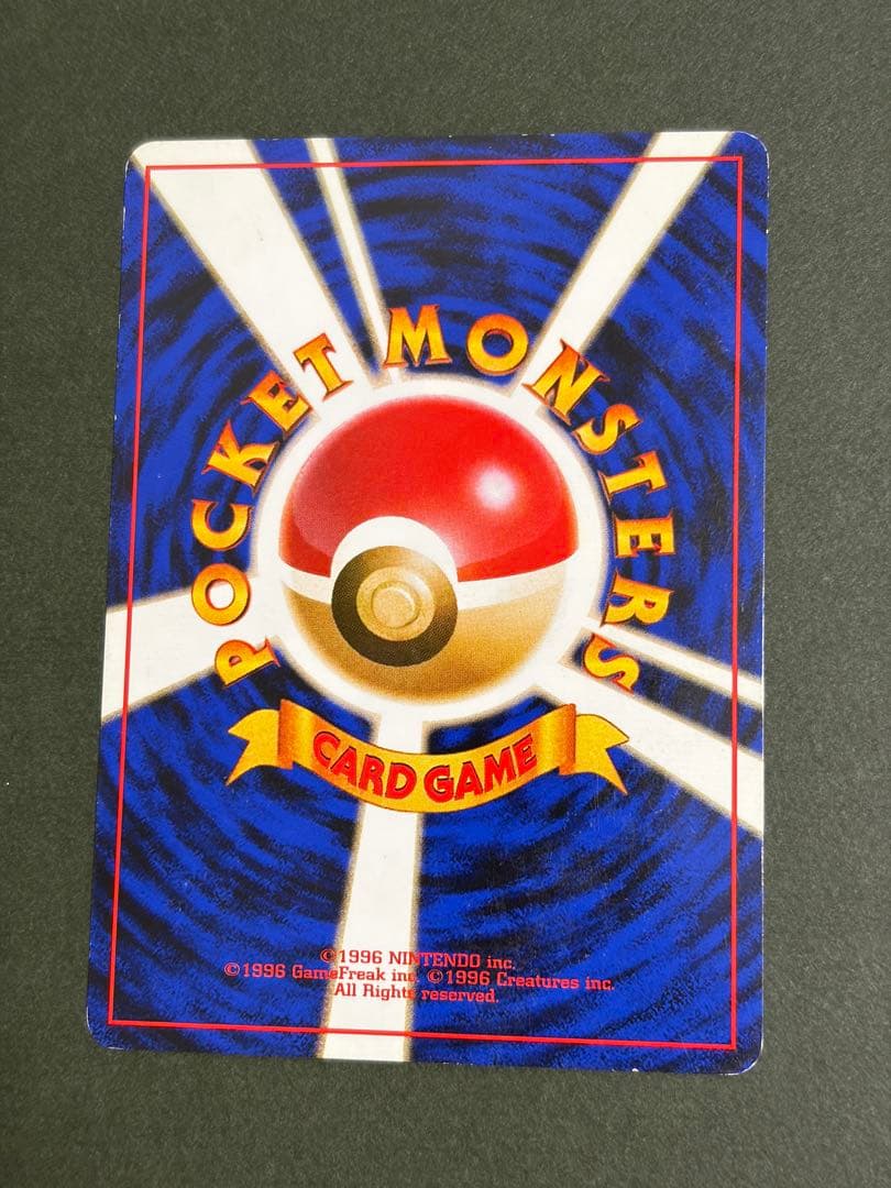 そらをとぶピカチュウ プロモ（ANAジェットでゲットだキャンペーン）