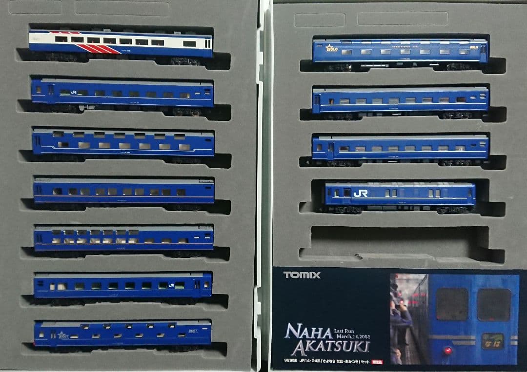 ゆ*】様 Nゲージ TOMIX 14系 24系 さよなら なは あかつき 客車セ