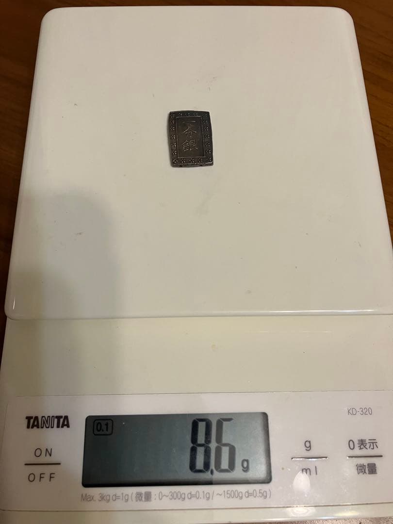 一分銀