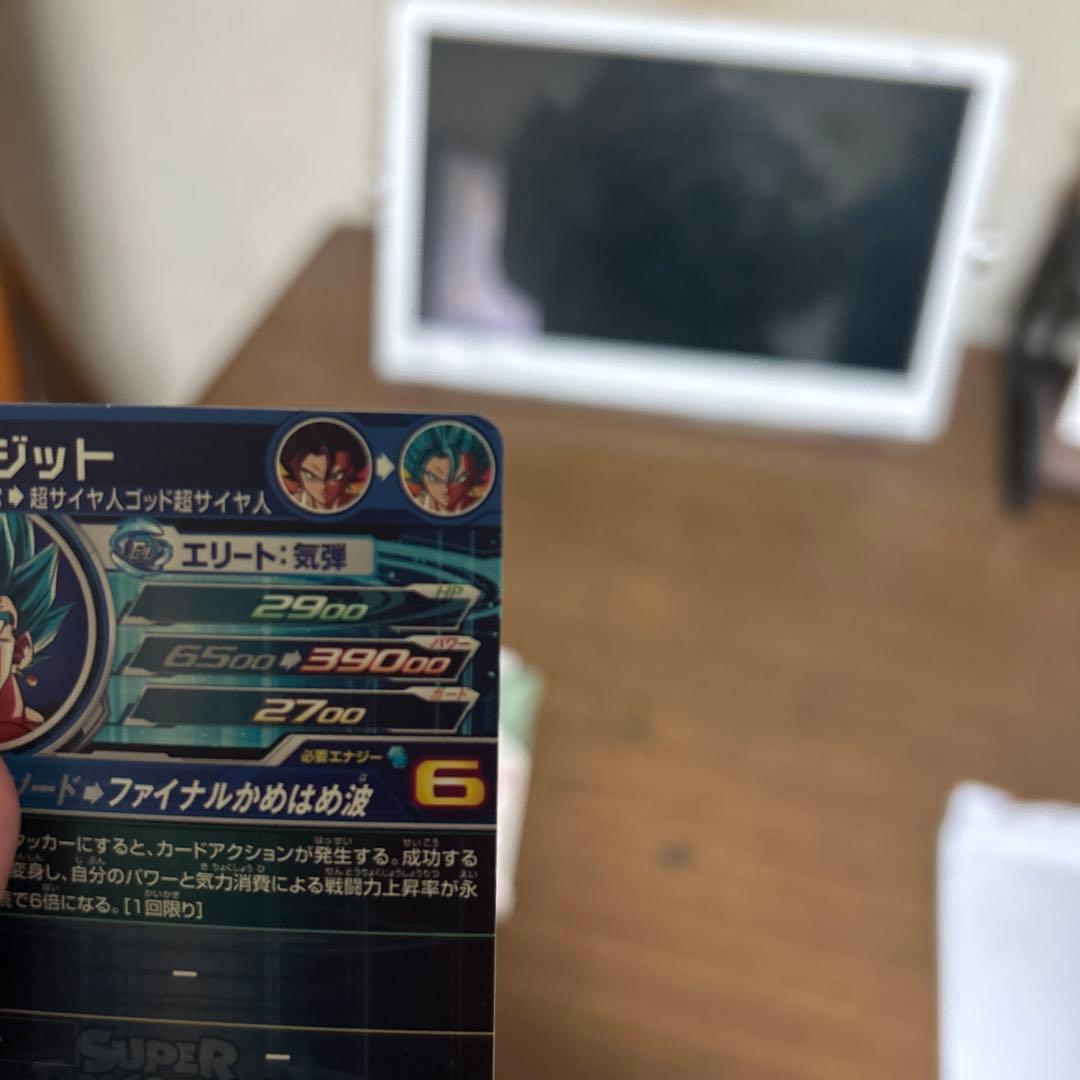 スーパードラゴンボールヒーローズ ベジット エリートカード