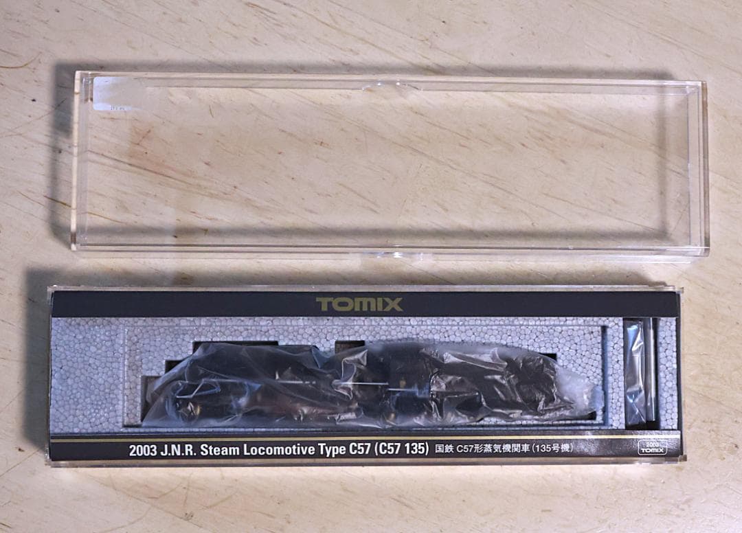 【完全未使用・未走行】TOMIX 2003 C57 135 蒸気機関車 Nゲージ