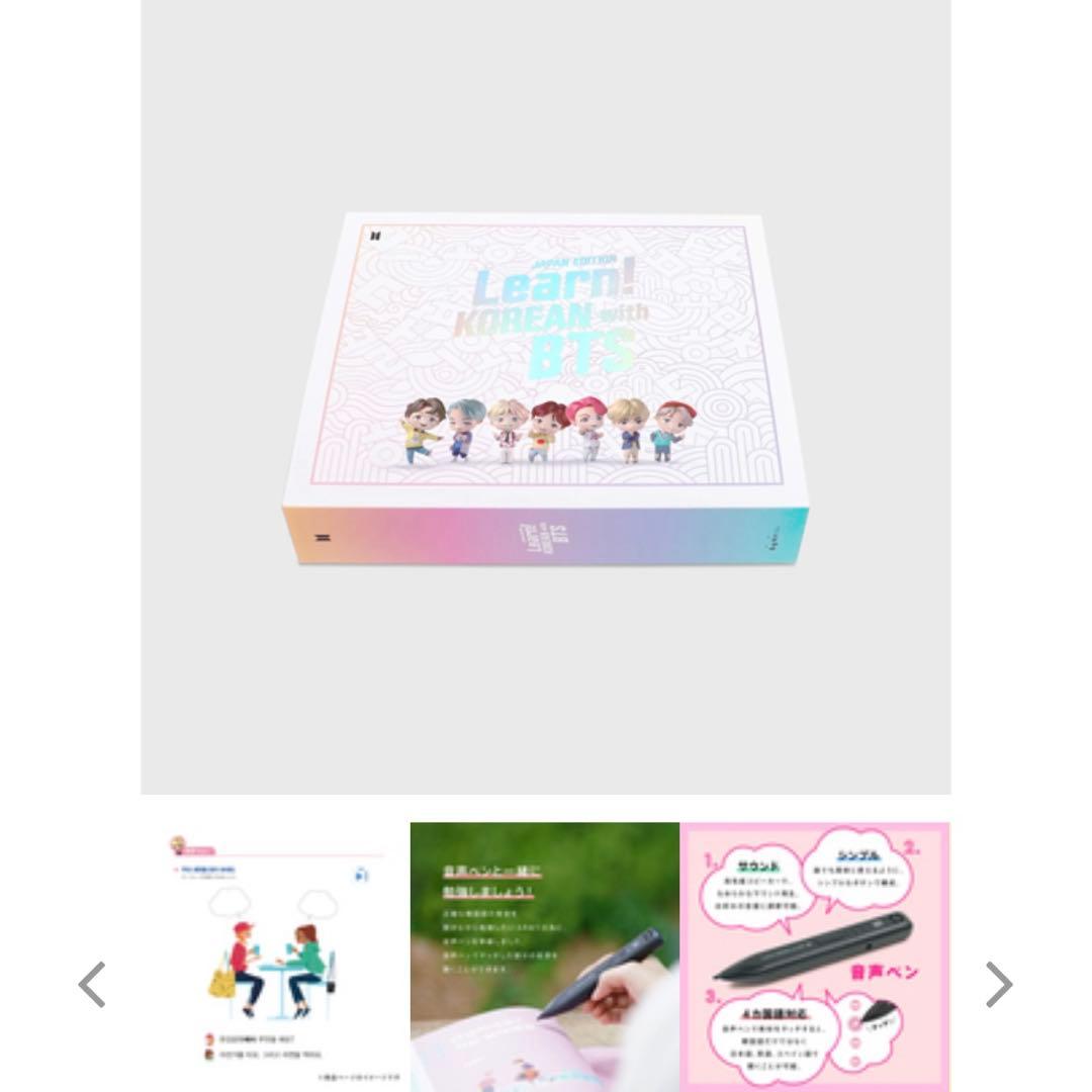 K-POP・アジア Learn! KOREAN Book Package(Japan Edition