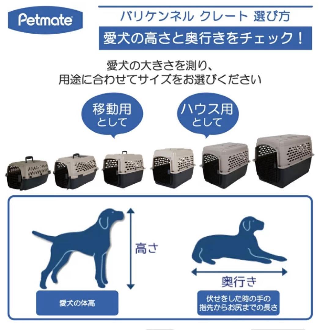 新品✨キャリーケースコンテナ　大型犬バリケンネル XLサイズ トープ ブラック