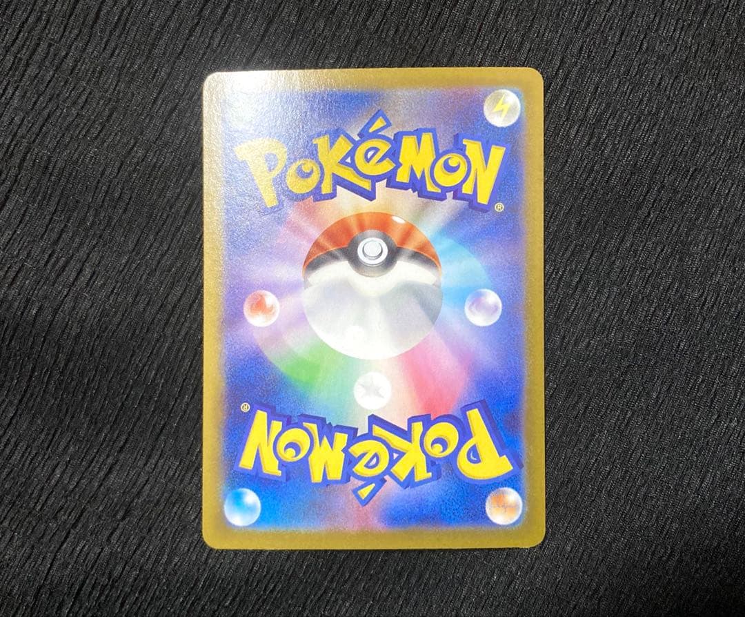 メガリザードンX EX リザードンMUR 新品・未使用品！