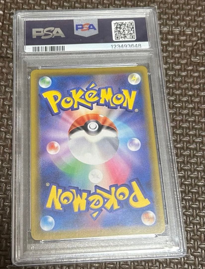 エーフィV SR イーブイヒーローズ PSA10