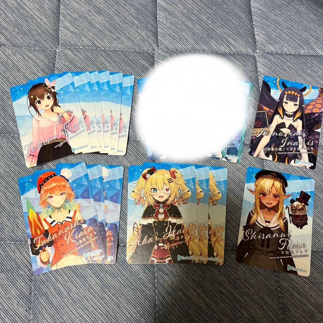 ホロライブ カードチョコ2 ホロチョコ