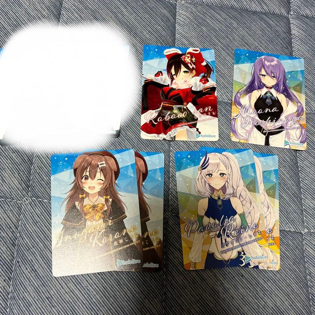 ホロライブ カードチョコ2 ホロチョコ