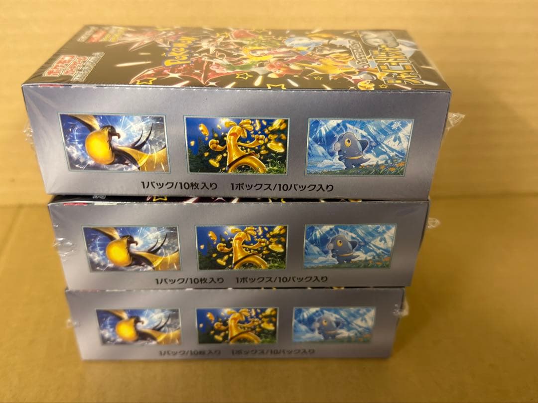ポケモンカード シャイニートシャーEX 10パック入り