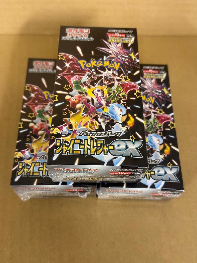 ポケモンカード シャイニートシャーEX 10パック入り