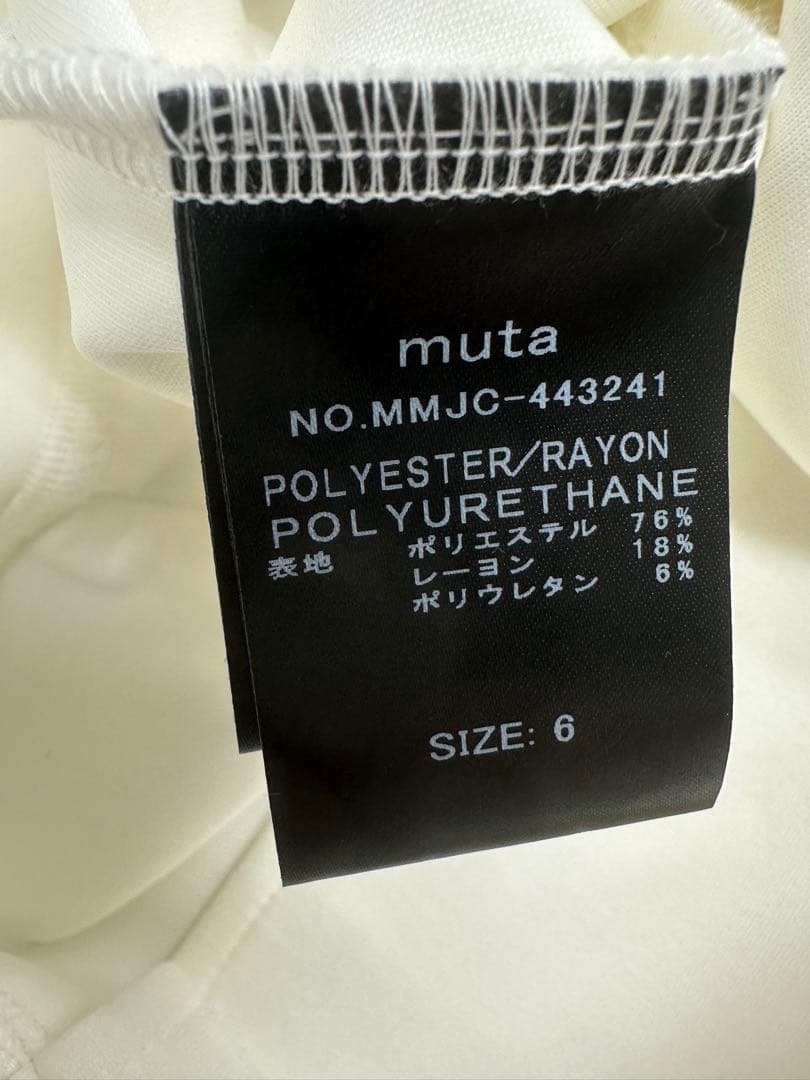 MUTE MARINE フロントロゴジャケット サイズ6