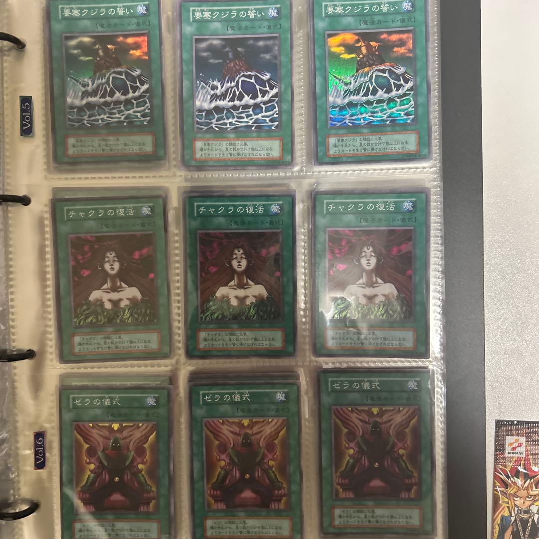 遊戯王　リミテッドエディション2〜5未開封パックセット＋カオスソルジャー等