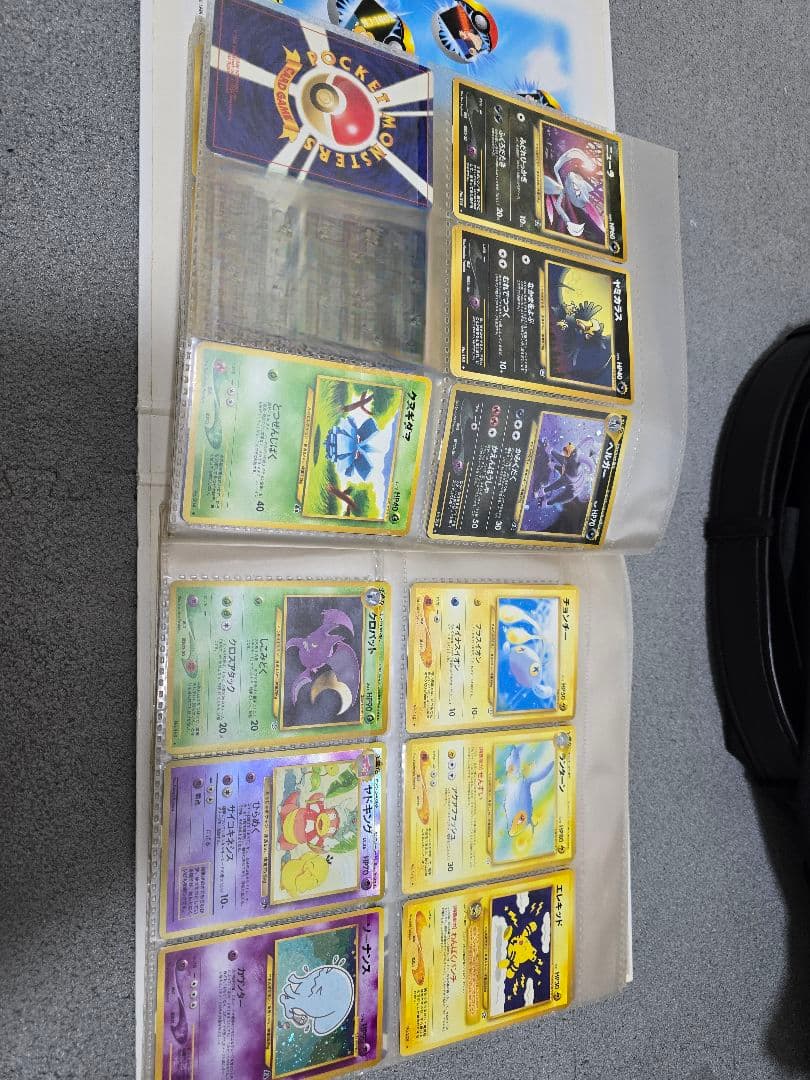 ポケモンカードゲーム　旧裏アルバム　 ホロカード多数　骨董品